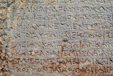 Inskripsjon på den polygonale veggen, det arkeologiske stedet i Delphi (UNESCOs verdensarvliste