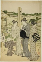 Benten Shline-medlem Shinobazu Pond