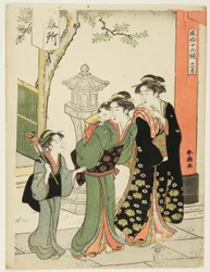 The Eleventh Month (Juichigatsu), fra serien "Popular Customs of the Twelve Months (Fuzoku juni ko)"