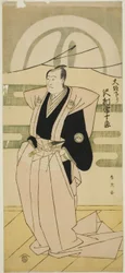 Skuespilleren Sawamura Sojuro III i seremoniell antrekk i anledning av hans hjemkomst fra Osaka på Nakamura-teatret i den første måneden, 1793