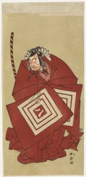 Ichikawa Yaozo_ II i "Shibaraku"-rollen