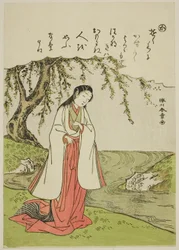 "Ka": A Court Lady Thinks Disconsolately of Her Lover, fra serien "Tales of Ise in Fashionable Brocade Pictures (Furyu nishiki-e Ise monogatari)"