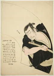 Nakamura Nakazō I som Ono Sadakurō i Kanadehon Chūshingura (modell for Kana Calligraphy: Treasury of the Forty-Seven Loyal Retainers)