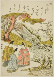 "Nei," fra serien "Tales of Ise in Fashionable Brocade Pictures (Furyu nishiki-e Ise monogatari)"