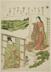 "Nu": Crossing Tatsuta, fra serien "Tales of Ise in Fashionable Brocade Pictures (Furyu nishiki-e Ise monogatari)"