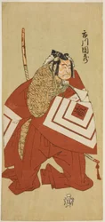 Skuespilleren Ichikawa Danzo III som Kamakura no Gongoro Kagemasa (?) i stykket Otokoyama Yunzei Kurabe (?), fremført på Ichimura Theatre (?) i den ellevte måneden, 1768 (?)
