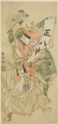 Skuespillerne Nakamura Nakazo I og Ichikawa Komazo I i dansescenen "Shakkyo" ("The Stone Bridge") i stykket "Ima o Sakari Suehiro Genji" ("The Genji Clan Now at Its Zenith"), fremført på Nakamura Theatre fra den første dagen i den ellevte måned,