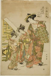 Te Kortesan Michinoku fra Te Tsutaya Hose With til Kamuro Midare og Shinobu, fra Te-seriens "Kikkaku Hokufu"