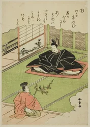 "U": Narihira presenterer en kansler med en modell av en fasan, fra serien "Tales of Ise in Fashionable Brocade Pictures (Furyu nishiki-e Ise monogatari)"