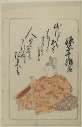 [Uten tittel] (Side fra 100 Poets of Edo)