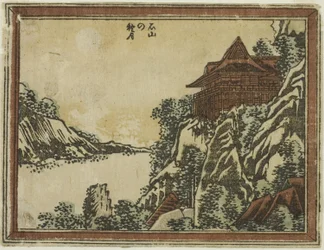 Outsm også på Ishiyama (Ishiyama no Sugetsu)