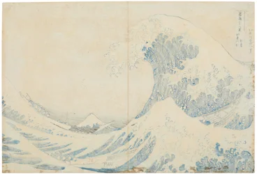 Bakside av Kanagawa oki nami ura (Under brønnen til den store bølgen utenfor Kanagawa)