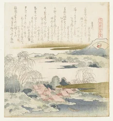 Brokadeskall Nishikigoi (tittel på objekt) En sammenligning av Genroku-dikt og skjell (serietittel) Genroku kasen kaiawase (serietittel på objekt)