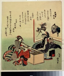 ""Women and a Child near a Stove (Hibachi)"" (Women and a Boy av Brazier) Trykk av Katsushika Hokusai (1760-1849) 1816 Pushkin Museum, Moskva