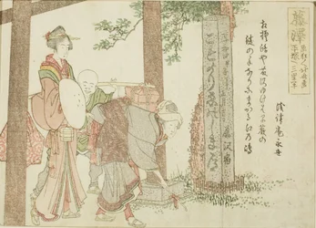 Fujisawa, fra en serie uten tittel av de femtitre stasjonene til Tokaido