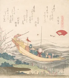 Miyako Shell, sannsynligvis 1821.
