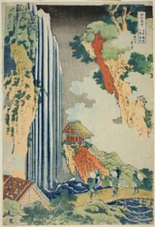 Ono Falls Oto Te Basic Opening Degree (Basic Opening Degree Ono Shogunate), fra Te-serien