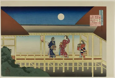 Dikt av Lady Akazome Emon Dikt av Sosei Hoshi, fra serien «Hundre dikt forklart av en amme (Hyakunin isshu uba ga etoki)»