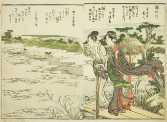 Sumida River, fra vol. 1 av den illustrerte boken "Fine Views of the Eastern Capital at a Glance (Toto shokei ichiran)"
