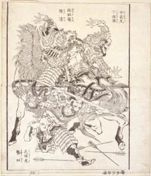 Tei Tokuson, kallenavnet "Arrow-Hit Tiger," Ch? Sei, med kallenavnet "Fjærløs pil," Og Ky? ?, Kallenavnet "Flowery Necked Tiger" (treblokktrykt bokillustrasjon)
