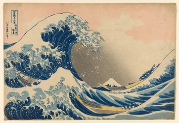 Under bølgen utenfor Kanagawa (Kanagawa oki nami ura), også kjent som Den store bølgen, fra serien «Tretti-seks utsikter over Fuji-fjellet (Fugaku sanjurokkei)»