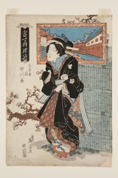 Tagawaya Restaurant (farget treblokktrykk)