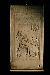 Kalksteinstela av Lady Senetities, Egyptisk museum, Kairo, 2002 (bilde)