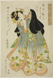 Kisen Hoshi, fra serien "Fashionable Children as the Six Immortal Poets (Furyu kodakara rokkasen)"