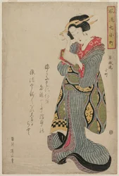 Komachi vasker boken (fra serien Seven Elegant Episodes from the Life of the Poetess Ono no Komachi)