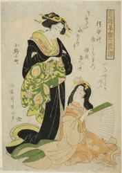 Ono no Komachi, fra serien "Fashionable Children as the Six Immortal Poets (Furyu kodakara rokkasen)"