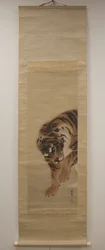 Tiger, datert 1790.