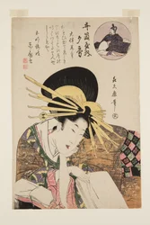Courtesan of Izutsuya (farget treblokktrykk)