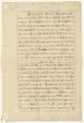 Tekstblad van Negai no itoguchi Negai no itoguchi (serietittel)