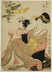 Kurtisanen Yoso-oi fra Pine Needle House i Yoshiwara og hennes ledsager (Matsubaya Yoso-oi)