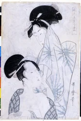 To kvinner forlater badet. 1800. Kunstverk av Utamaro KITAGAWA (1753-1806).