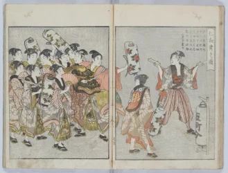 Yoshiwara bildebok: Årlige begivenheter, eller annaler om de grønne husene, (Seirō ehon nenjū gyōji)