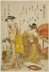 Courtesan Hitomoto fra Daimonjiya, fra albumet "Comparing New Beauties of the Yoshiwara - A Mirror of Their Own Writings (Keisei shin bijin awase jikihitsu kagami)"
