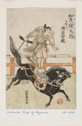 Hestegående g også s f kanskje: Watanabe Kin z? I Osaka (Kamo Keiba Utsuri? Saka Kudari Watanabe Kinzo)