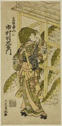 Skuespilleren Ichimura Uzaemon IX som Nagoya Sanzaburo i stykket "Higashiyama-dono Kabuki no Tsuitachi," fremførte på Ichimura Theatre i den ellevte måneden, 1766