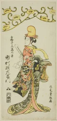 Skuespilleren Ichimura Uzaemon IX som shirabyoshi-danseren Makomo no Mae i joruri "Iru ni Makase Yumiharizuki," opptrådte på Ichimura Theatre i den ellevte måneden, 1767