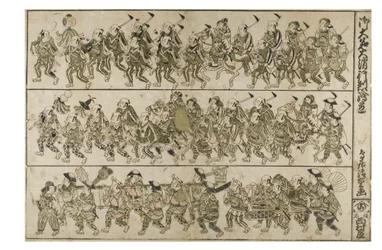 A Daimyo's Fireman Procession, ca. 1740-49 (treblokk på papir)