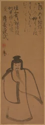 Tenjin på reise til Kina, 1610.