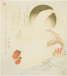 Hane, høne og soloppgang, fra serien "Syv fugle-og-blomstertrykk for Fuyo-kretsen i Kanuma i Shimotsuke-provinsen (Yamagawa Shimotsuke Kanuma Fuyo-ren kacho nanaban tsuzuki no uchi)"