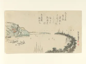 Havnescene nær Kamakura