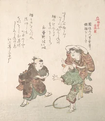 Kamakura historie, 1800-tallet.