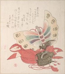 Vårregnsamling (Harusame shū), bind 2: Drakt til sommerfugldansen (Kochō no mai)