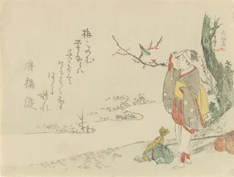 Reisende kvinne tar en pause for å lytte til en sangsanger, 1797.
