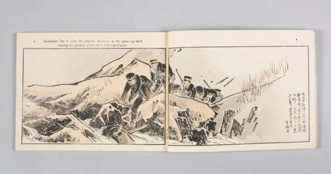 Nisshin sentō gahō (Illustrated News Magazine of the Sino-Japanese War), bind 8