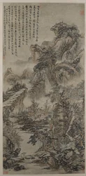 Wooded Mountains at Dusk, datert 1666.