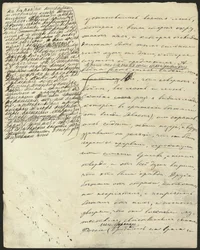 Krig og fred, bok III, del 2, kap. 25, autografmanuskript, 1865-1869.